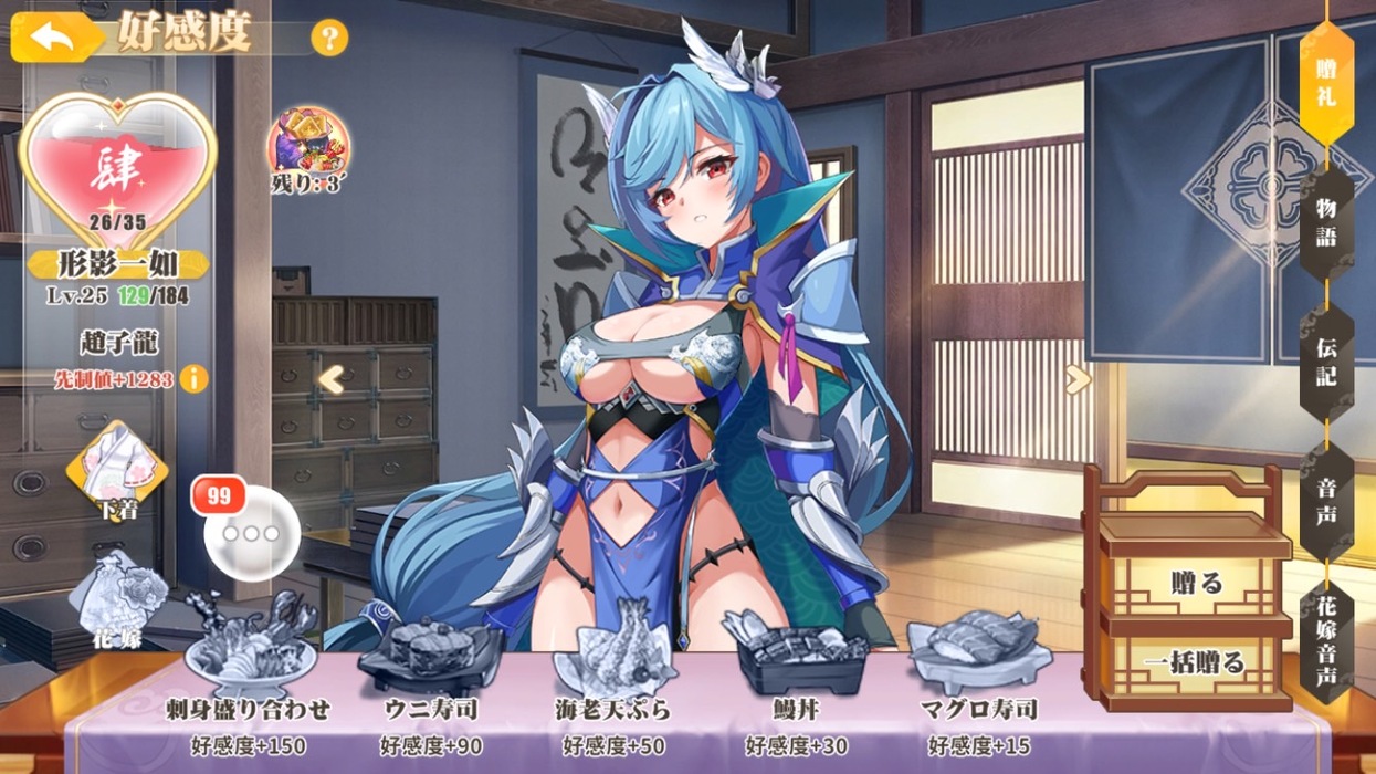 『少女ウォーズ』のハイクオリティな美少女キャラクター